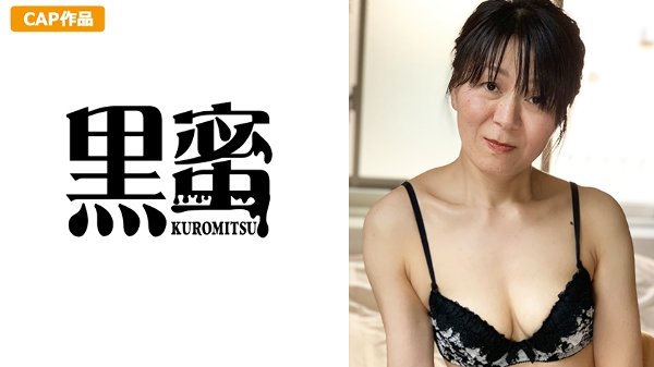 鈴木みか (55) 中出し熟女 MGS