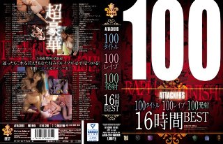[西野翔]100 titles 100 less ● 100...