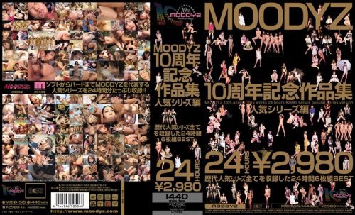 MOODYZ10周年記念作品集 人気シリーズ編