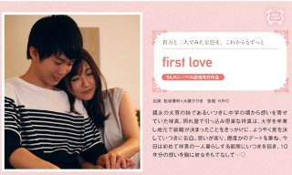 [大槻ひびき]first love
