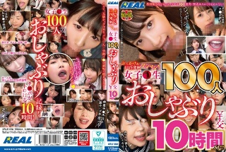 [9999]ぶっかけ＆口内発射マシマシ！ 女子●生100人おしゃぶり￥交10時間SP！！