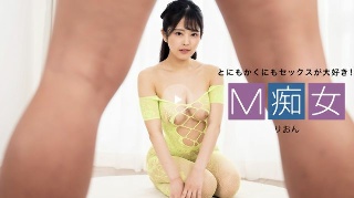 [りおん]M Slut Rion