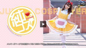 [素人]純コス☆　魔法使いシーナ〜メイド喫茶新人のエッチな...