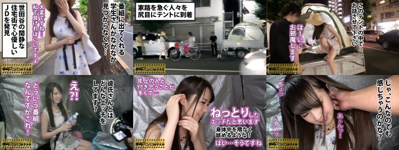 【早漏イクイク体質】お嬢様JDは超敏感！⇒ちょっとしたお触りでスイッチ入っちゃうので取り扱い注意！⇒試しにコチョコチョしたら即発情！⇒耳でイキ、首でイキ、背中でイっちゃうエクスタシー特化娘。⇒「コチョコチョよりペロペロが好きです」⇒推定Fカップの巨乳JDが神様から与えられたエッチな体でガックガクにイキまくるの巻！:私立パコパコ女子大学 女子大生とトラックテントで即ハメ旅 Report.062 MGS:サンプル画像