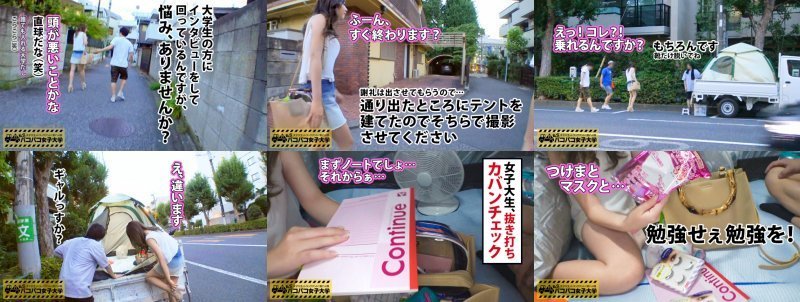 【ナマ派の爆乳JDに中出し！】『大学は遊べるって聞いたから進学した♪』ギャルJDありさちゃんは頭も股もイイ感じにゆる~い爆乳Hカップのパイパン女子大生！⇒ツッコミどころ満載！終始パンチラで語るイマドキJDの実態とは…⇒理想のセックスライフは週7日替わりち●ぽ！？⇒Hはいつも生ハメだからフライング中出しは日常茶飯事！？⇒予想外のウブな反応と感度良好なカラダはフル勃起&病み付き必須！性欲モンスターありさちゃんとのHな攻防は最後の最後まで見逃せないぃー！！の巻：私立パコパコ女子大学 女子大生とトラック:サンプル画像