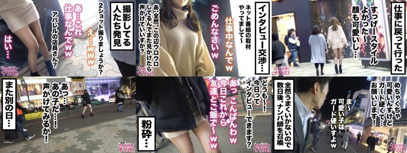 存在が神レベルの最強美女、原宿のアパレル店員アカリちゃん！！あらゆる箇所を舐めまわす超絶舌テク！！色白美肌のムニュムニュ美尻！！いやらしい腰使いでギュンギュンと腰を振る奇跡のエロ女神様！！ MGS:サンプル画像