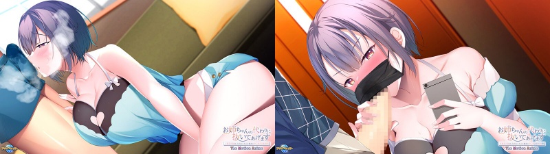 I'll pull it out for my sister~My girlfriend's sister will definitely let me fuck her because she has no choice~The Motion Anime:Image