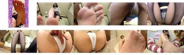 【VR】罵り生足で6人の美女に顔を踏まれたいVR:サンプル画像