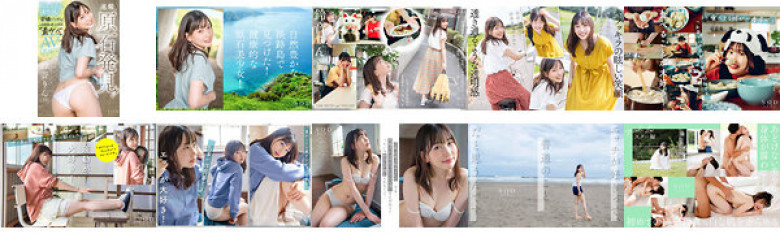 [Bonus recording] Breaking news, rough stone discovery! Transparency that is too dazzling! Preeminent charm! Natural'Underground Kebe'found on Awaji Island Rin Suzune AV DEBUT:Image