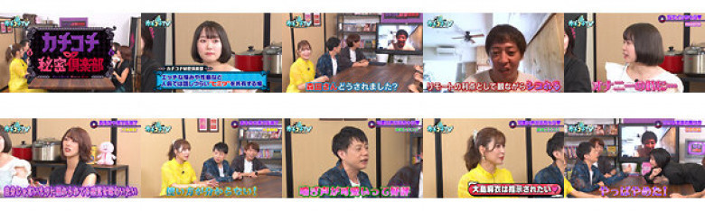 Kachi Kochi TV#84:Image