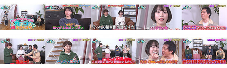 Kachi Kochi TV #122:Image