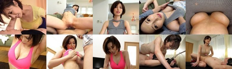 着衣巨乳の跳ねまわり騎乗位でイカされる！ 君島みお:サンプル画像