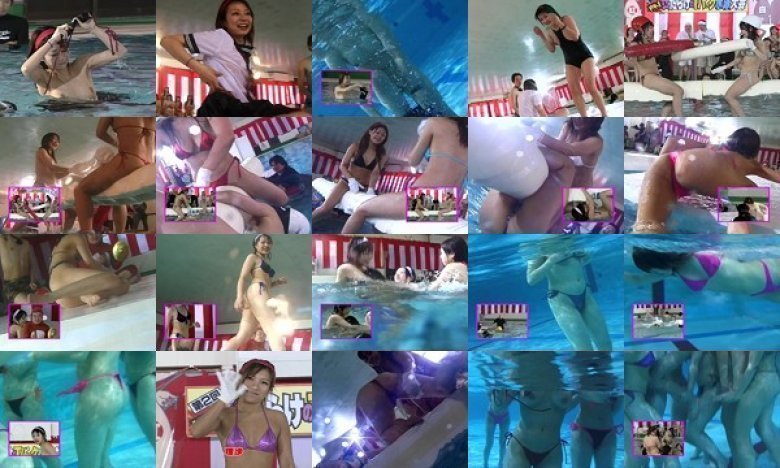 第2回 ドキッ！女だらけのTバック水泳大会 ［水中カメラ「イルカ君」編］:Image