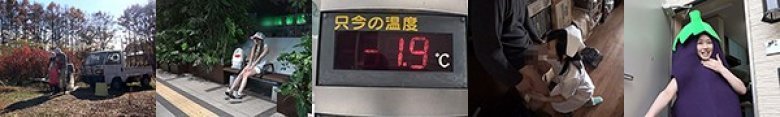 エロすぎ都市伝説4時間 〜本当にあった実録エロ映像12話〜:サンプル画像