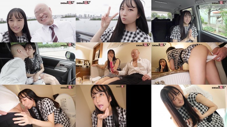 Kana Kusunoki (Provisional Name) The First Affair Documentary With A Married Man For 2 Days And 1 Night! ~ Addicted to adult old man tech! The body you feel in the great flood squirting! ~MGS:Image