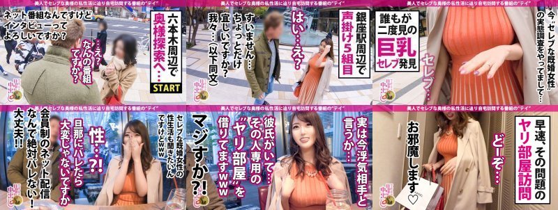 超絶肉感むっちり奥様中出し3連発！旦那の金でヤリ部屋性活！処女を捨てたくて男を逆ナン、経験人数50人強の肉食奥様が男の夢、裸エプロンを実現！！色白Hカップ妻と裸エプロンでクッキングセックス！で、秘伝の白濁ソースをたっぷり注入しちゃったの巻 MGS:サンプル画像