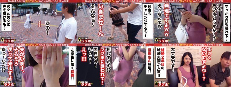 変態夫婦発見！公開NTR！「旦那より…いい！！」と大量お漏らし！！ビンカン乳首をプロのテクニックで弄られケイレン！！他人棒で膣奥突かれて涎ダクダクアヘ顔を旦那に向けてく変態美人奥さまに大量中出し！！：いくらでラブホ No.051城崎夫人青姦常習犯の変態奥様！！粗チン旦那に不満が溜まっている…かも！？ MGS:サンプル画像