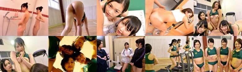 女子陸上部のマネージャーになった僕。:サンプル画像