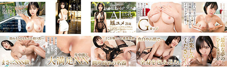 Super high class AI big breasted soap girl Yume Otori:Image