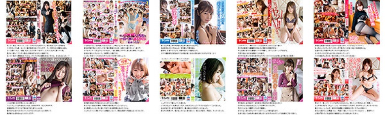 [Lucky bag] S-Cute 32 hours of uncut recording of 15 works only for cute girls!:Image