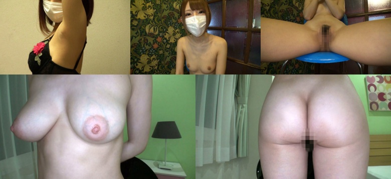 Mask Amateur C - Amateur Adult Video:Image