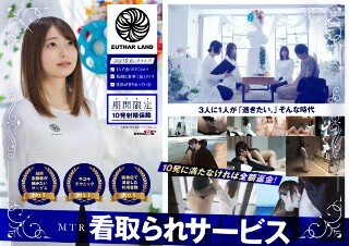 [9999]快適な最期をご提供します。MTR看取られサービス