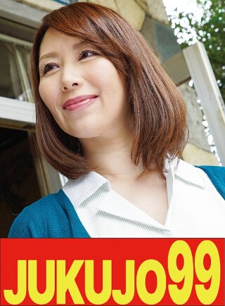 [翔田千里][Confession of a 50-year-...