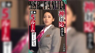 [素人]《YSPされた女【りさ/24歳/ホテルスタッフ】》無防備過ぎる美麗ホテルウーマンと勤務中にガチンコSEX！口もマ○コもハメ放題な最高のルームサービスを全力堪能…遠慮なく膣奥にどっぷり大量中出し【YSP×FAMILY♯TARGET-022】