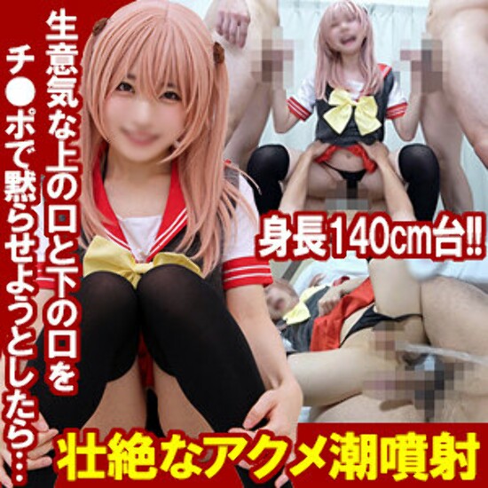 Fuuka 2 - Amateur adult video