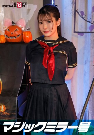 [素人]逆転マジックミラー号 渋谷ハロウィン編 「コスプレ女子さくらのSEXをナマで見たくないですか？」大人数に見られているとは知らずに激イキ姿を大胆に披露！