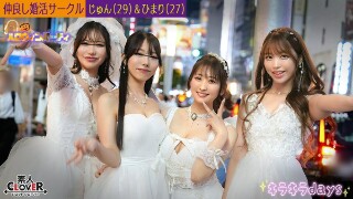 [素人]婚活サークル【じゅん、ひまり、えりか、ななせ】～じゅん＆ひまり編～