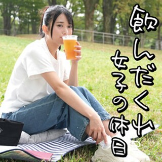 [素人]飲んだくれ女子Kさん - 素人アダルト動画