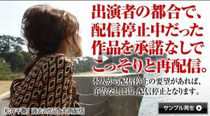 [素人]訳ありの人妻