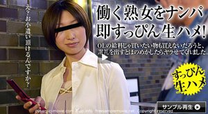 [素人]スッピン熟女 〜騎乗位が激しい女〜